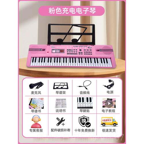 高档电子琴儿初学者童入门61键带话3-6-12岁女孩多功能玩筒钢具宝