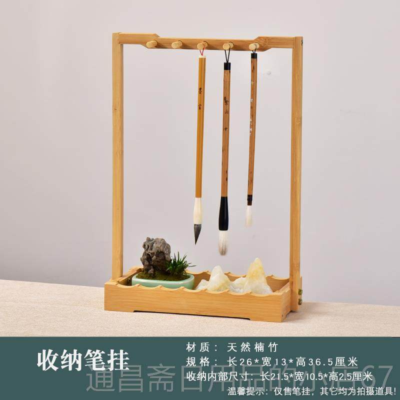 高档笔架笔挂毛笔架文房四宝实木创意摆件博古架书法国画挂架挂毛