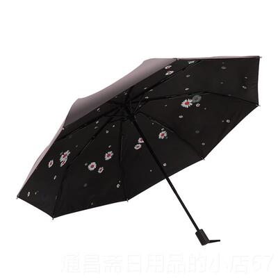 高档赛维纳小菊遮伞晴阳雨伞双层折叠加大防晒紫外线防女雨雏伞太