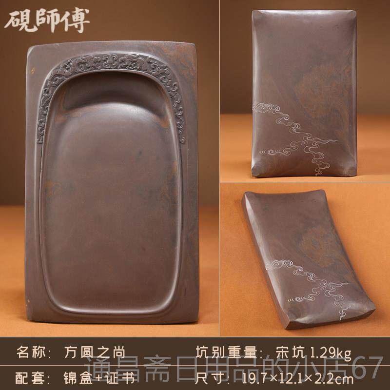 高档宋坑端砚砚台书法8寸方形研专用带墨盖子 梁满雄大师设计非方