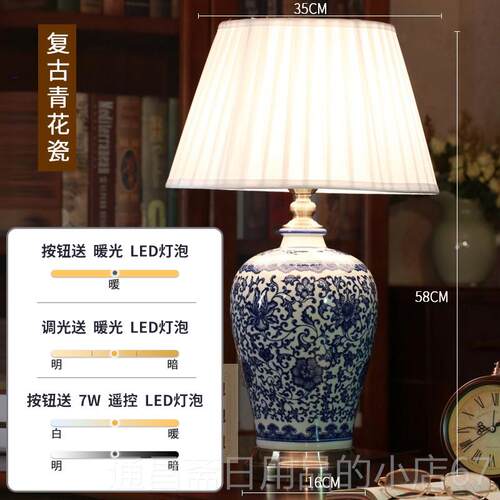 高档德镇青花装瓷瓷台灯创意卧室床头灯 品氏中景式会所酒店饰台