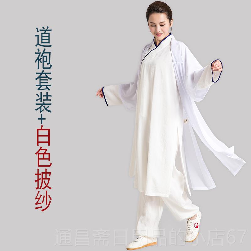 高档武当极服披纱斜太襟太极服白色表道演服长袍新款袍山女三件套图片
