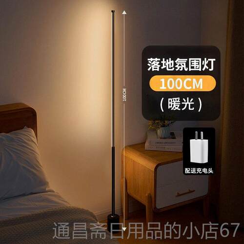 高档LE灯D小夜灯卧室床头睡眠落地灯氛围台装饰房暖间小摆件光高