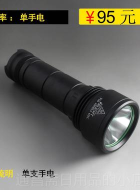 高档霸光新款T5强光手电筒夜2650可充电远射led防0身迷6你户外骑