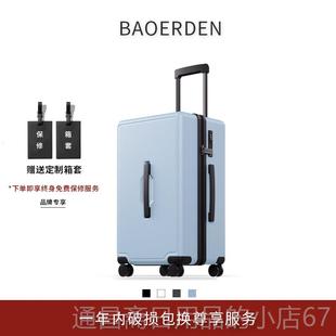 高档波尔盾大容量行李箱行女箱24拉杆箱密码箱02寸登机箱子男皮26