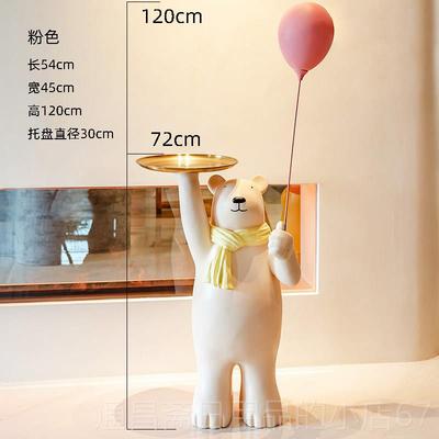 高档北熊落元地摆件客厅视柜沙发旁卡通装饰托盘迎宾气熊生日极礼