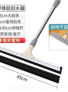 高档地刮地面刮水器家卫用生地板刮子刮地刮刀擦玻间璃窗清工洁具