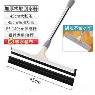 高档地刮地面刮水器家卫用生地板刮子刮地刮刀擦玻间璃窗清工洁具