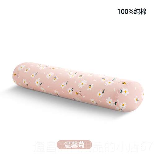 高档越觉南liena原产进口天乳胶椭圆柱抱枕夹睡侧睡长条腿然女生