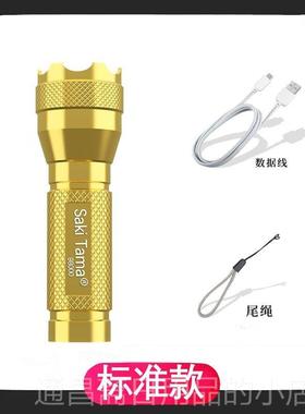 高档500LM 电Zoomable 0XM-L T6 LED Flas hlightTorch Light手筒