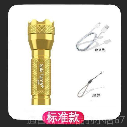 高档500LM 电Zoomable 0XM-L T6 LED Flas hlightTorch Light手筒