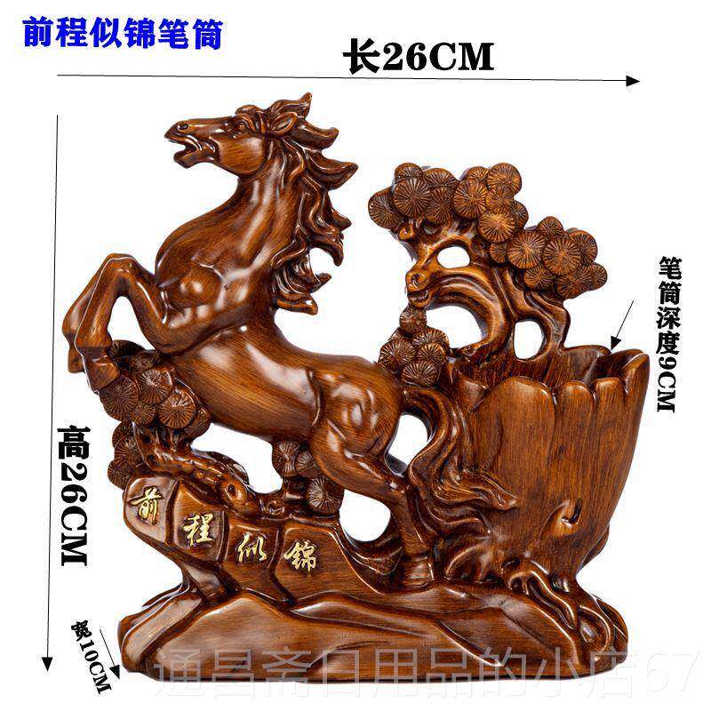 高档送办公室桌面摆件送大师创意个性号笔筒时尚男老朋友生日礼物