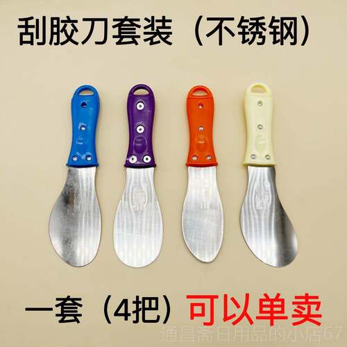 高档边外墙刮刮铲刮板金属工具打胶修神器收玻璃结构刀胶边幕墙刮