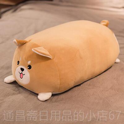 高档角落生物玩偶公仔毛绒玩具软靠垫体韩女国生可爱懒人萌睡觉大