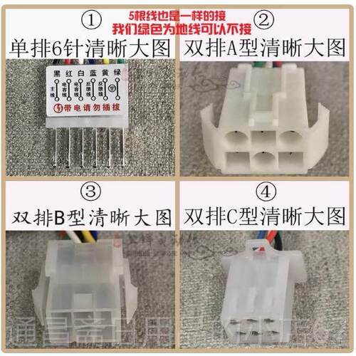 高档220VU流S-52交松岗减速电机调速器4060W90W120W1W80W250W调速