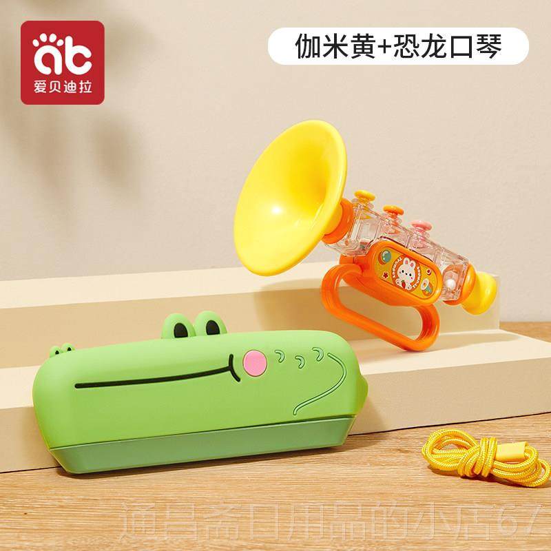 高档早儿童口琴宝宝专用吹奏乐器正品幼教婴儿玩具入初学者儿口风,玩具/童车/益智/积木/模型,吹奏玩具/乐器,淘宝优惠券,粉丝福利购,淘宝优惠卷