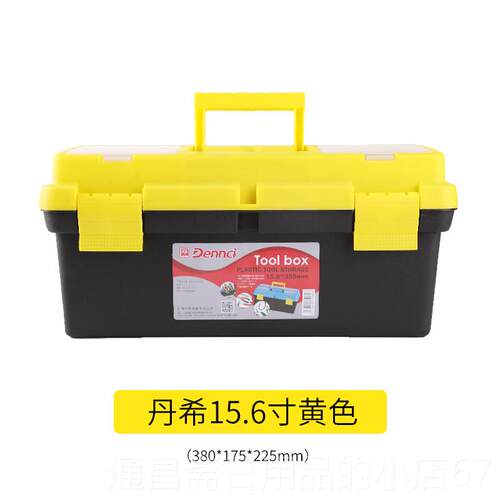 高档美术具手箱双层收纳盒水粉颜料绘画工具收纳大号19寸17寸画画