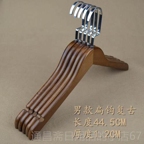 高档服装店衣木架防滑无痕实复古木质木头衣长架钩衣撑裤架衣挂衣