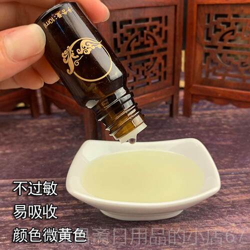 高档身臀疗热药油体按摩提发臀紧致臀部保精油养养生套盒厂家直销