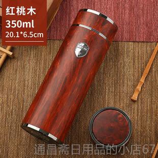 高档华象3真1杯6不锈钢高档商务杯空保温男士礼品子车载杯刻杯字L