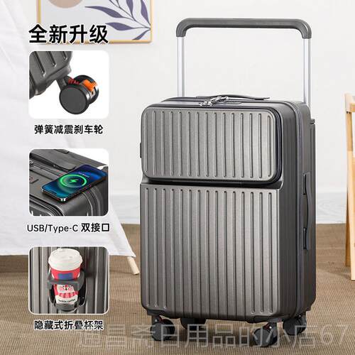 高档025新款宽杆大容量行李箱耐箱用拉杆拉2登机旅行箱万向轮密码