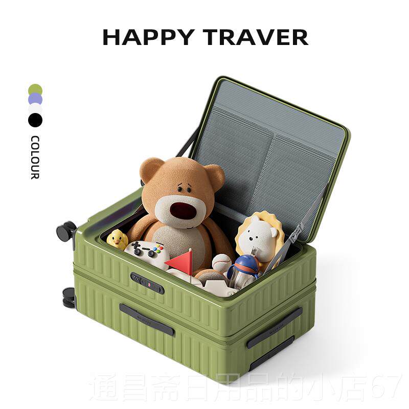 高档新款扩展行李箱女登机码箱20多功能侧开 盖行拉杆箱大容量旅