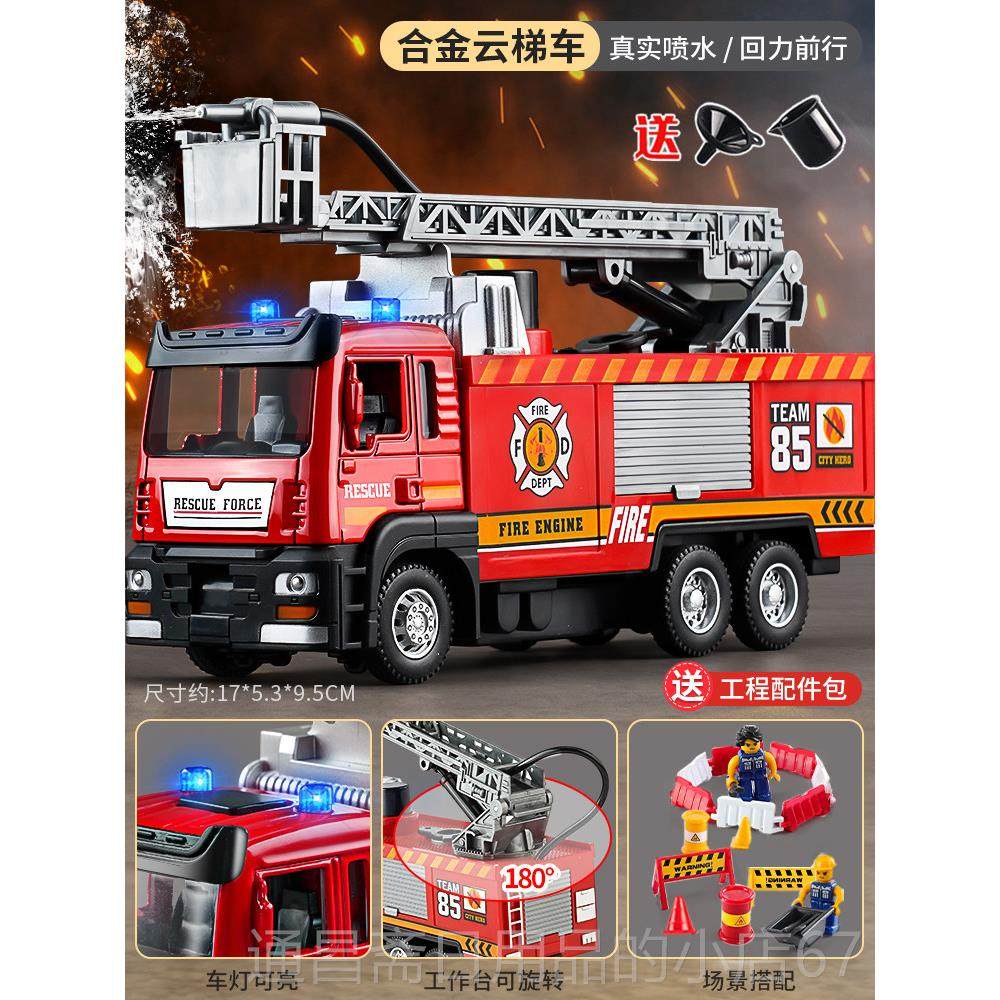 高档超孩大号消防玩具儿童卡车货车柜车可收纳工程车型模男救援车,玩具/童车/益智/积木/模型,惯性/回力/滑行玩具,淘宝优惠券,粉丝福利购,淘宝优惠卷