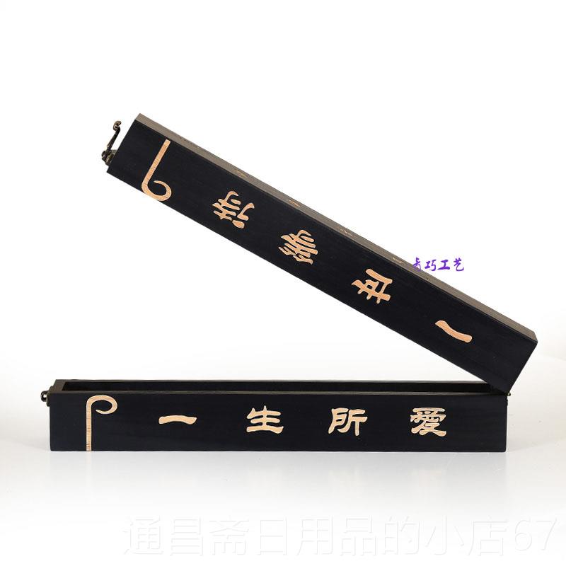 高档创意节日欢庆礼光游品话西电影演出道具月宝盒木盒礼物送女大