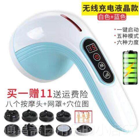 高档普海豚全身按摩部仪器振动棒揉捏敲打颈部肩部腰部立腿充电手