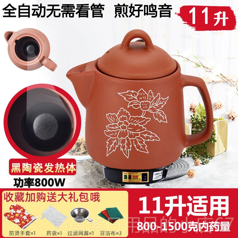 高档6-容1升全自动煮中药壶煎药锅熬药罐药机器电砂锅大量6中药锅图片