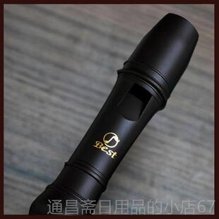 高档BEST贝思特LX-70洛1B孔高直竖音笛B八调英式巴克式学生音乐课