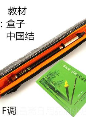 高档竖调吹乌乐器黑檀巴F调GC木降B调初学成人学生儿童自学云南乐