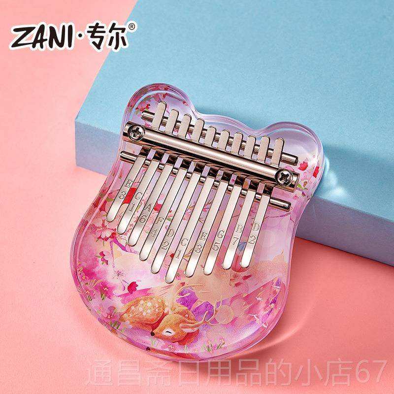 高档亲ANI卡林巴指Z琴儿童迷你小10音手指琴正品初学者子启蒙乐拇