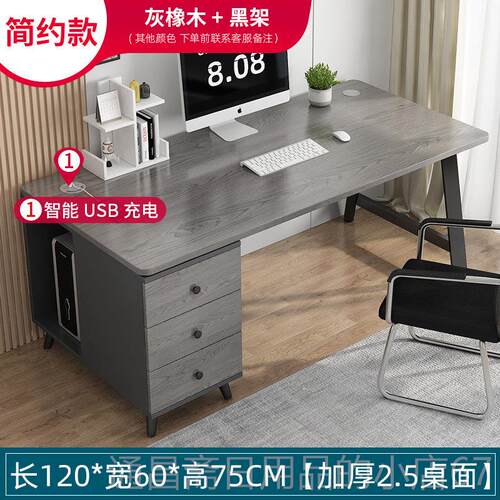 高档电脑桌卧台式用简家约现代室轻书桌工作台奢简易书桌办公桌