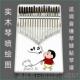 高档新款 21音指拇琴卡初者彩色通17音手指钢琴k学alimba乐器儿童