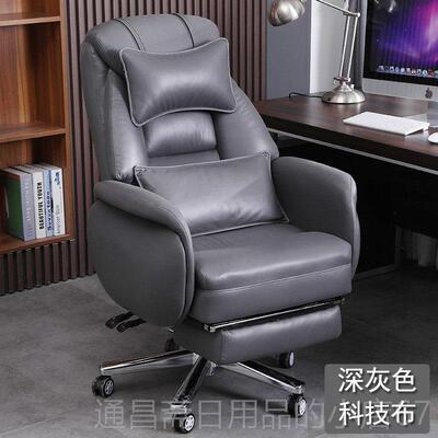 高档真皮老电脑技办椅午休平公躺椅家用舒适久坐直播坐椅透气科布