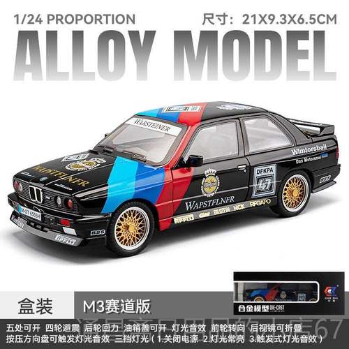高档1:24奥迪RS7车模型7黑武士仿真金汽车合模件型男 孩礼物摆玩