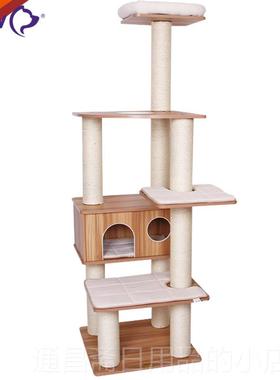高档catr猫凯瑞大型爬猫架实木贴面架猫树y猫窝一体可拆洗猫跳台