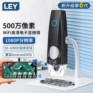 高档LEY 机Z01电子显微镜高清U用SB连接手电脑维修电路板芯片数码