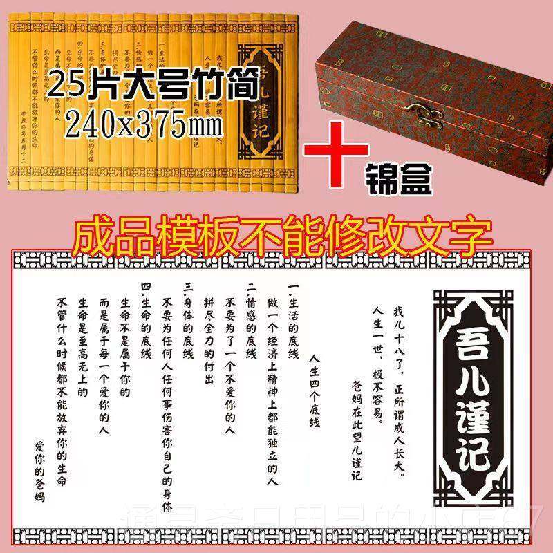 高档18岁成女礼男生人礼物生男孩女孩生日成长纪念品十人八岁成成