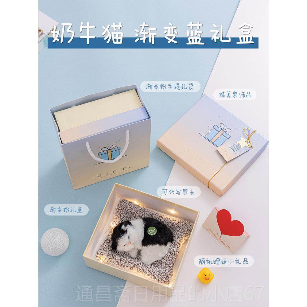 高档生3.8神节日女礼物园送女孩女儿儿童实用幼儿全班毕业十一岁