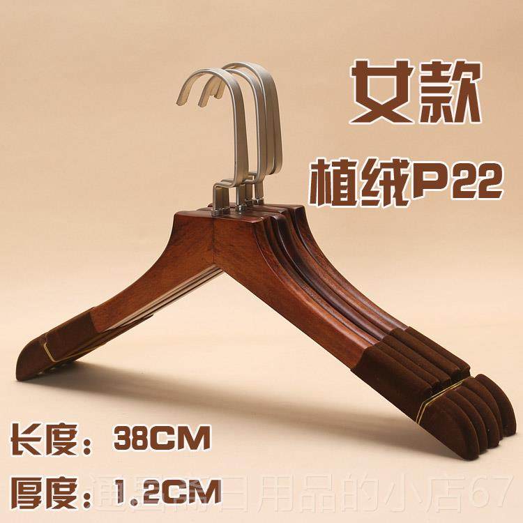 高档木衣O架实衣木包邮定制LOG 服装用店家木头木质撑衣挂防滑