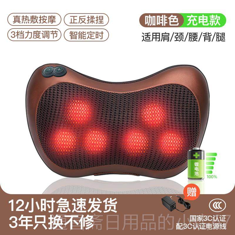 高档立多昌颈椎按摩器电动身肩颈腰部背部功能全按摩部枕车载家用