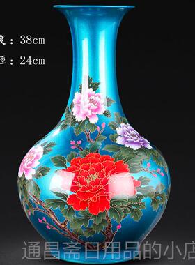 高档景德镇陶瓷器台面花瓶红釉水晶花开富牡贵丹客色厅博古架摆件