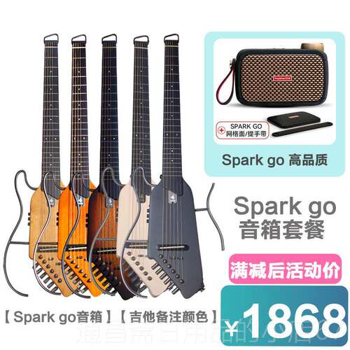 高档正品DONNER唐农静音ush便携吉hushI初学者旅1行琴入门h智他能