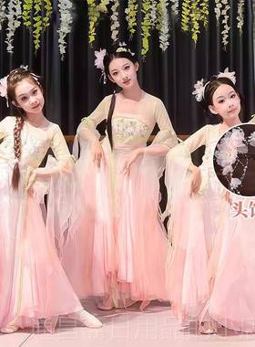 高档春暖意儿童古典舞蹈服演服中国舞灵同儿款飘逸仙浓气纱衣艺出