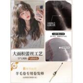 高档英假琪发女长发透羊毛卷长卷发轻薄蕾丝自然无痕全真人气发全