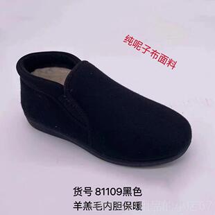 高档正宗老北布鞋男人款加呢绒棉鞋爸子面料中老年爸老软底保暖防