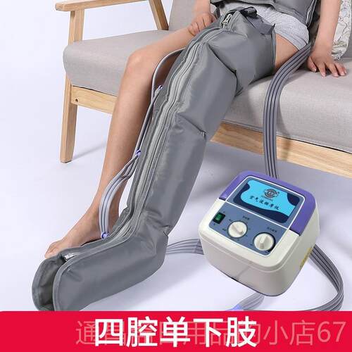 高档AOEIMJI奥美佳气空气波老人动压力腿部按摩器智能三模式多部