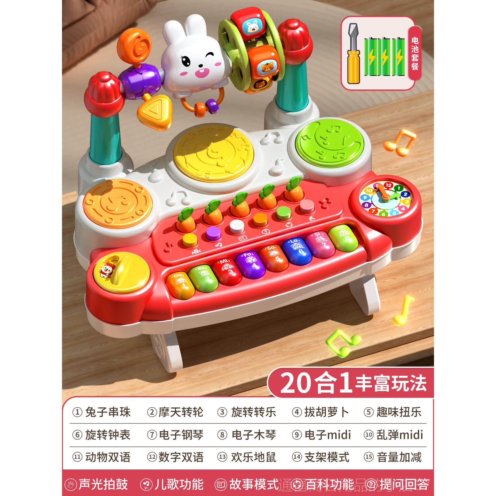 高档电琴子玩具婴幼儿一周宝宝孩新年礼物男儿童手拍鼓音乐可弹岁